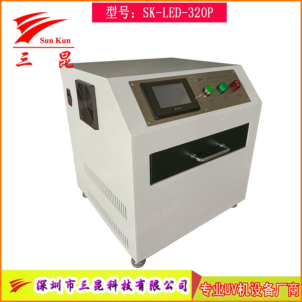 高效晶圓UV解膠機365nm韓國LED光源，支持6/8/12寸藍膜解膠