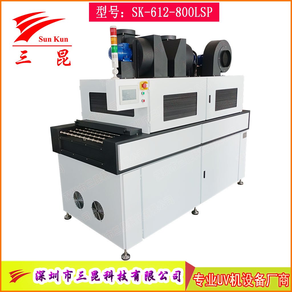 高端鹵素燈PCB顯影固化機，兼容沉銀/顯影工藝PCB線路板UV固化設備